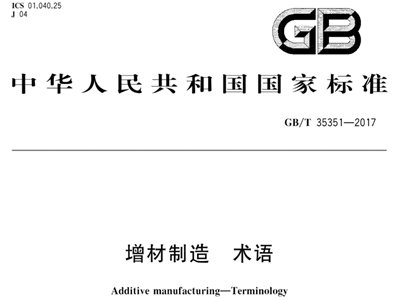 100(g)҇(bio)(zhn)l(f)ЬF(xin)y(tng)Ӌ(j)