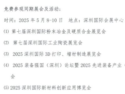 2025ڇ(gu)Hĩұg(sh)c(yng)ø߷Փ(bo)_