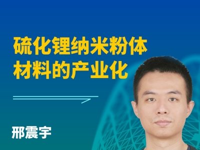 (hu)h(bo)桿䇼{׷wϵĮa(chn)I(y)