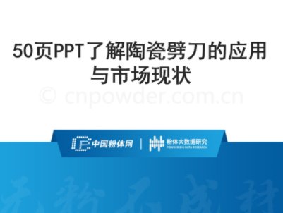 50PPT˽մđcЈF(xin)