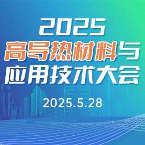 2025ڶøߌ(do)c(yng)üg(sh)(hu)