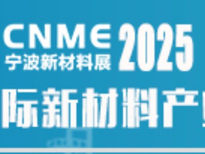 2025ЇH²Ϯa(chn)I(y)չ[