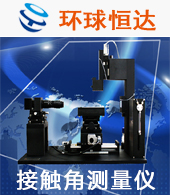 北京環(huán)球恒達科技有限公司