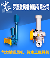 守正(蘇州)羅茨鼓風(fēng)機制造有限公司