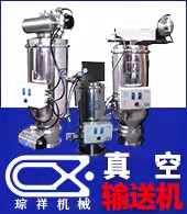 上海琮祥機械設備有限公司