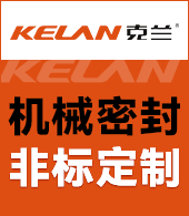 上?？颂m密封件有限公司