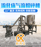 無錫新而立機(jī)械設(shè)備有限公司